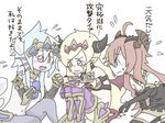  3girls blonde_hair blue_hair crying frost_demon_(p&amp;d) hera_(p&amp;d) highres horns lilith_(p&amp;d) midriff multiple_girls navel purple_eyes puzzle_&amp;_dragons red_hair 