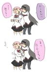  532 akemi_homura comic covering_eyes flat_chest flat_chest_grab grabbing guess_who hands_on_another's_face highres kaname_madoka left-to-right_manga mahou_shoujo_madoka_magica multiple_girls pantyhose school_uniform thighhighs translated 
