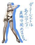  fujiwaru garter_belt high_heels lingerie thighhighs underwear 