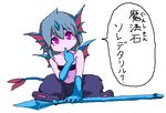  1girl blue_hair frost_demon_(p&amp;d) head_fins midriff monster_girl polearm purple_eyes puzzle_&amp;_dragons spear weapon wings 