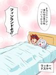  1girl after_sex aila_jyrkiainen bed bed_sheet eyewear_on_head gundam gundam_build_fighters highres nude pillow red_hair reiji_(gundam_bf) silver_hair sunglasses takaryo translated 