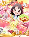  :d apron artist_request black_hair brown_eyes character_name character_signature chef_hat food frying_pan hat idolmaster idolmaster_million_live! ketchup kitchen mini_hat mixing_bowl nakatani_iku official_art omurice open_mouth smile spatula toque_blanche 