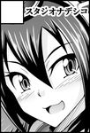  :3 bangs black_border blush border circle_cut commentary_request face greyscale highres kantai_collection looking_at_viewer monochrome nagato_(kantai_collection) open_mouth solo translated yamato_nadeshiko 