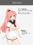  blush breasts large_breasts measurements nehani_(tworship) nipples open_clothes open_mouth original pink_eyes pink_hair ponytail school_uniform scrunchie serafuku smile solo translation_request 