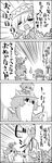  0_0 3girls 4koma =_= bow cirno comic daiyousei greyscale hair_bow hand_on_own_face hat hat_bow highres ice ice_wings laughing letty_whiterock lily_white long_hair monochrome multiple_girls ojou-sama_pose on_head open_mouth person_on_head pointing scarf short_hair sweat sweatdrop tani_takeshi touhou translated undressing wings yukkuri_shiteitte_ne |_| 