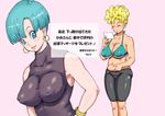  aqua_hair belly_grab bikini_top blonde_hair blue_eyes breasts bulma card cleavage covered_nipples dangan_minorz dragon_ball dragon_ball_z earrings hoop_earrings jewelry large_breasts mother_and_daughter mrs._briefs multiple_girls plump pompadour skin_tight spandex translation_request underboob weight_conscious 