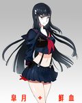  arms_behind_back black_hair blush cosplay gloves grey_eyes hair_ornament hairclip highres kill_la_kill kiryuuin_satsuki long_hair matoi_ryuuko matoi_ryuuko_(cosplay) midriff navel school_uniform senketsu seozo signature skirt smile spoilers suspenders 