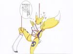  bdsm bondage bound breasts chest_tuft claws digidredg digimon female fur gloves nipples one_leg_up open_mouth pussy renamon suspension translation_request tuft white_fur yellow_fur 
