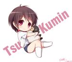  black_hair buruma character_name chibi chuunibyou_demo_koi_ga_shitai! gym_uniform langbazi lying on_side red_eyes sheep short_hair tsuyuri_kumin 