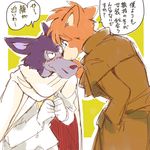  ???? canine dog eyewear japanese_text kototani_kaiki male mammal monocle moriarty sherlock_hound sherlock_hound_(series) text translation_request 