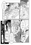  anal anal_penetration anthro bed blush censored comic date_natsuku dialog dragon english_text eyes_closed gay hair horn male moan nude open_mouth penetration penis precum sweat text tongue 