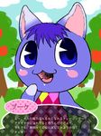  :3 animal_crossing anthro cat clothed clothing cute dialog feline female fruit fur gotobeido japanese_text looking_away looking_up mammal nintendo open_mouth outside plant raised_arm rosie_(animal_crossing) solo standing text tongue translation_request tree video_games 