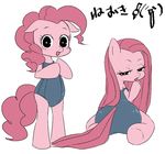  blush butt duo equine female friendship_is_magic fur hair half-closed_eyes horse japanese_text long_hair mammal my_little_pony open_mouth pink_fur pink_hair pinkamena_(mlp) pinkie_pie_(mlp) plain_background pony text tongue tongue_out umeguru 