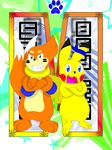  blue_eyes buizel hindpaw male marquis2007 nintendo paws pikachu pok&#233;mon pok&eacute;mon storm_the_buizel video_games 