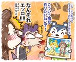  anthro blush canine digby_(animal_crossing) dog donburi female hedgehog human isabelle_(animal_crossing) japanese_text labelle mabel_able male mammal nintendo sable_able text translation_request video_games 