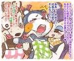  anthro blush donburi female hedgehog japanese_text labelle mabel_able mammal nintendo sable_able text translation_request video_games 