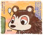  anthro donburi female freckles hedgehog japanese_text mammal nintendo sable_able text translation_request video_games 