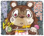  anthro donburi female hedgehog japanese_text mammal nintendo sable_able text translation_request video_games 