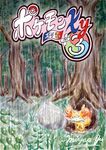  comic fennec fennekin fox mammal miyao_yu nintendo pok&#233;mon pok&eacute;mon rain video_games 
