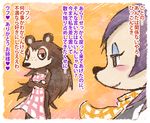  anthro blush donburi female freckles hedgehog japanese_text labelle mammal nintendo sable_able text translation_request video_games 