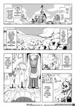  apple_bloom_(mlp) applejack_(mlp) big_macintosh_(mlp) bow building cake comic crown cutie_mark english_text equine eyewear female food freckles friendship_is_magic fruit glasses granny_smith_(mlp) greyscale hat horn horse horseshoe male mammal monochrome my_little_pony parody pony princess_celestia_(mlp) sleeping sung_and_ama text tree winged_unicorn wings 