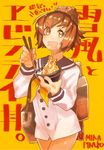  bowl brown_hair chopsticks dress eating food food_on_face hair_ornament kantai_collection long_sleeves mika_pikazo open_mouth rice rice_on_face sailor_dress short_hair shrimp shrimp_tempura solo tempura translation_request yellow_eyes yukikaze_(kantai_collection) 