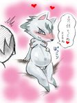  animal_crossing anthro blue_eyes blush breasts canine female human japanese_text mammal nintendo nude pregnant pussy shinooka text translation_request video_games whitney_(animal_crossing) wolf 