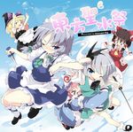  ;d apron arms_up blonde_hair blue_background brown_hair cover flying hakurei_reimu hat izayoi_sakuya katana kirisame_marisa konpaku_youmu looking_at_viewer multiple_girls non-web_source one_eye_closed open_mouth puffy_short_sleeves puffy_sleeves saigyouji_yuyuko short_sleeves silver_hair simple_background smile sword touhou unsheathed waist_apron weapon witch_hat 