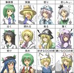  6+girls :t alice_margatroid anger_vein ascot bad_id bad_pixiv_id blonde_hair blush chart everyone expressions expressive_clothes food hat hinanawi_tenshi hino_ryuu hitodama kazami_yuuka kirisame_marisa kochiya_sanae konpaku_youmu konpaku_youmu_(ghost) long_sleeves moriya_suwako multiple_girls nude onigiri orz patchouli_knowledge pillow_hat plaid plaid_vest reiuji_utsuho saigyouji_yuyuko shanghai_doll sin_sack tassel tears touhou translated tsundere vest white_background wide_sleeves yakumo_ran yakumo_yukari 