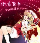  :d blonde_hair bloomers blush flandre_scarlet frills hanao_(kuma-tan_flash!) hat kneehighs looking_at_viewer mob_cap open_mouth red_eyes short_hair smile solo tareme touhou translation_request underwear white_legwear 