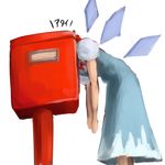  atai bad_id bad_pixiv_id cirno dress ice ice_wings nurif postbox_(outgoing_mail) solo touhou wings 
