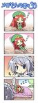  4koma :3 =_= anger_vein bed colonel_aki comic hong_meiling izayoi_sakuya multiple_girls silent_comic sleeping stuffed_animal stuffed_toy teddy_bear touhou translated 