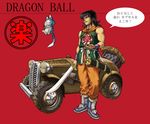 bad_id bad_pixiv_id car cat dragon_ball dragon_ball_(classic) ground_vehicle male_focus motor_vehicle puar red_background solo sword ug_(ugg) weapon yamcha 