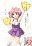  armpits cheerleader happy lucky_star mature multiple_girls pom_poms takara_miyuki takara_yukari tekehiro translated 