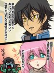  2girls black_hair blue_eyes blush feldt_grace glowing glowing_eyes gundam gundam_00 kaneko_tsukasa marina_ismail multiple_girls pink_hair setsuna_f_seiei tears translated yellow_eyes 