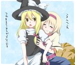  alice_margatroid blonde_hair breast_grab breasts closed_eyes flat_chest flat_chest_grab grabbing hairband hat kirisame_marisa marimozuku multiple_girls small_breasts touhou translated witch_hat yellow_eyes 