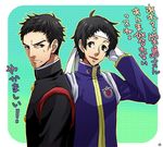  adachi_tooru cosplay doujima_ryoutarou headband kuma_yuu male_focus multiple_boys osu!_tatakae!_ouendan ouendan persona persona_4 