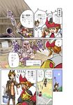  artist_request brown_eyes brown_hair censored comic final_fantasy final_fantasy_xi highres hume mithra moogle multiple_girls red_hair red_mage translation_request 