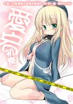  aqua_eyes atago_(kantai_collection) beret blonde_hair blue_dress breasts caution_tape dress hat inyucchi kantai_collection long_hair looking_at_viewer medium_breasts no_legwear open_clothes open_shirt shirt sitting smile solo translation_request twitter_username wariza 