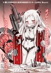  airfield_hime blush cannon cleavage_cutout damaged fang horns inyucchi kantai_collection long_hair navel open_mouth pale_skin red_eyes shinkaisei-kan solo squiggle teeth translation_request white_hair 