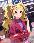  artist_request blonde_hair blush eating emily_stewart food hairband idolmaster idolmaster_million_live! japanese_clothes long_hair looking_at_viewer official_art purple_eyes solo star twintails 