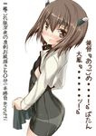  ass blush brown_eyes brown_hair headband inyucchi kantai_collection looking_at_viewer open_mouth panties see-through short_hair skirt skirt_removed solo taihou_(kantai_collection) translation_request underwear white_panties 