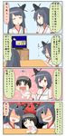  4koma bare_shoulders chibi comic commentary_request detached_sleeves diving_mask diving_mask_on_head fusou_(kantai_collection) hair_ornament highres kantai_collection kotatsu maru-yu_(kantai_collection) multiple_girls nontraditional_miko puchimasu! school_swimsuit swimsuit table translated trembling yamashiro_(kantai_collection) yuureidoushi_(yuurei6214) 