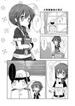  1girl admiral_(kantai_collection) comic face_of_the_people_who_sank_all_their_money_into_the_fx fingerless_gloves gloves greyscale kantai_collection maiku monochrome school_uniform serafuku shigure_(kantai_collection) translated 