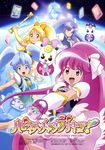  happiness_charge_precure! tagme 