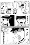  4girls admiral_(kantai_collection) bangs bismarck_(kantai_collection) comic greyscale hair_ornament hairband hat kantai_collection long_hair military_hat monochrome multiple_girls open_mouth sailor_hat shimakaze_(kantai_collection) short_hair tomokichi translated yukikaze_(kantai_collection) z1_leberecht_maass_(kantai_collection) 