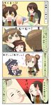  &gt;_&lt; 5girls akatsuki_(kantai_collection) akigumo_(kantai_collection) animal_ears bear_ears bear_tail chibi chikuma_(kantai_collection) chikuma_mask closed_eyes comic commentary hat highres kantai_collection kemonomimi_mode mask multiple_girls mutsu_(kantai_collection) myoukou_(kantai_collection) myoukou_pose pencil puchimasu! tail translated yuureidoushi_(yuurei6214) 