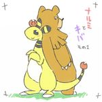  bear female japanese_text konopizaga!! male mammal nintendo pok&#233;mon pok&eacute;mon standing text ursaring video_games 
