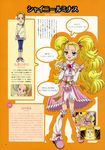  futari_wa_pretty_cure possible_duplicate pretty_cure tagme 