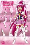  happiness_charge_precure! tagme 